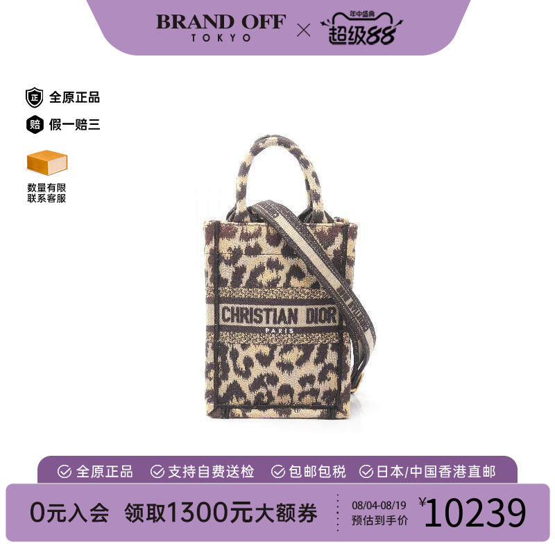 中古Dior迪奥斜挎包レディース