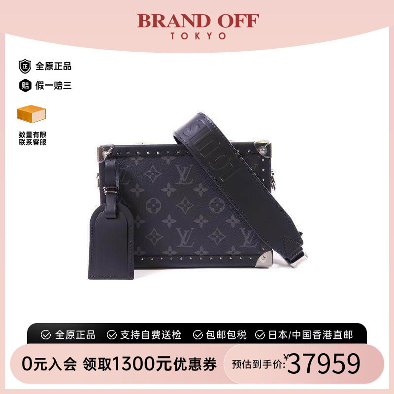 中古LV路易威登斜挎包メンズ