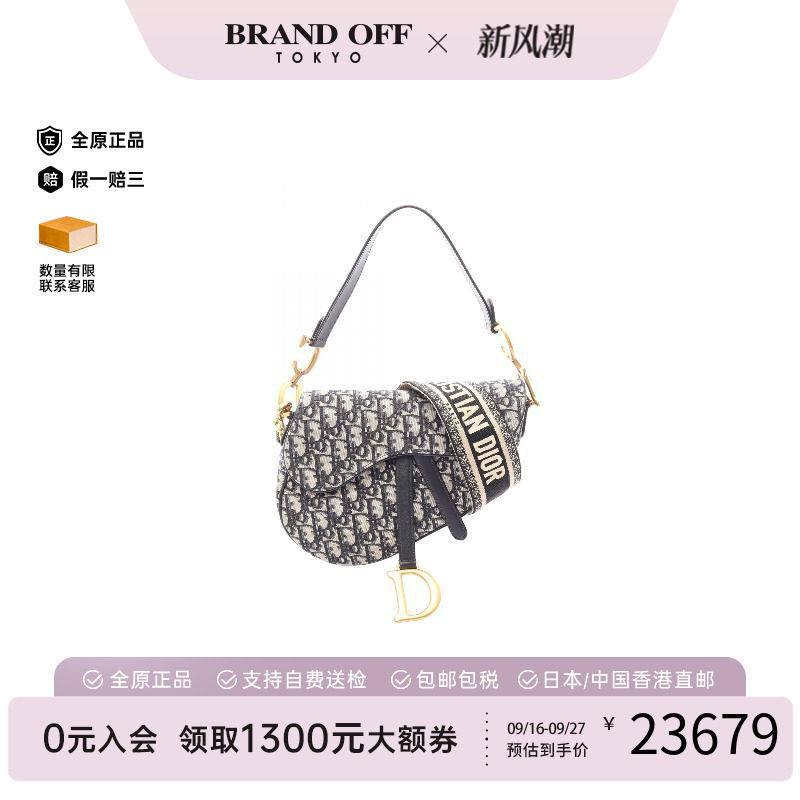 中古Dior迪奥手提包レディース