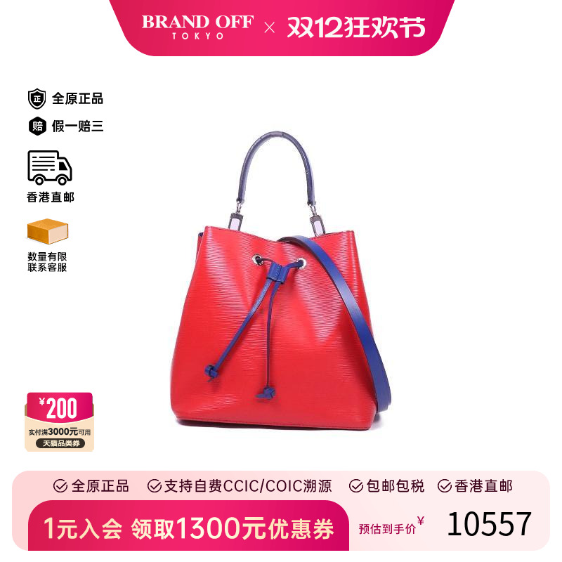 中古LV路易威登斜挎包レディース