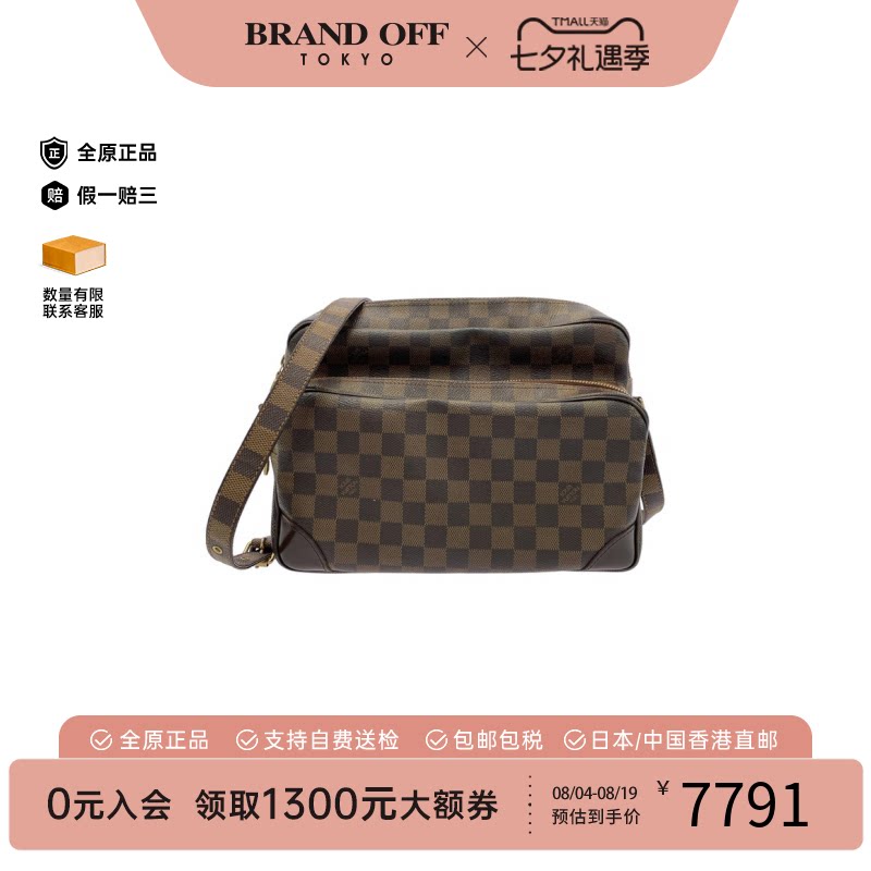 中古LV路易威登男包A级95新Nile记者包棋盘格斜挎包正品BRANDOFF