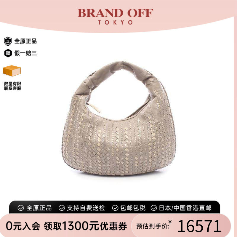 中古BottegaVeneta葆蝶家单肩包
