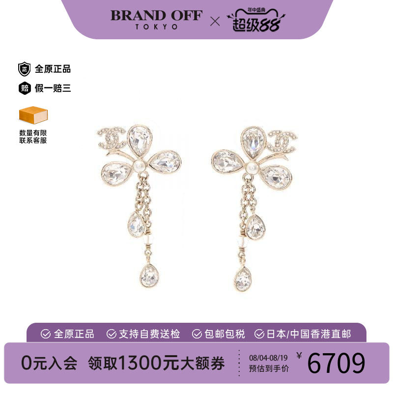 中古Chanel香奈儿耳夹/耳钉