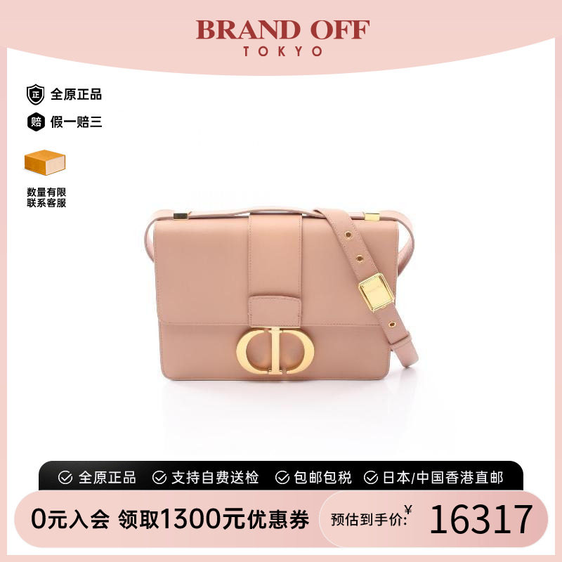 中古Dior迪奥斜挎包レディース