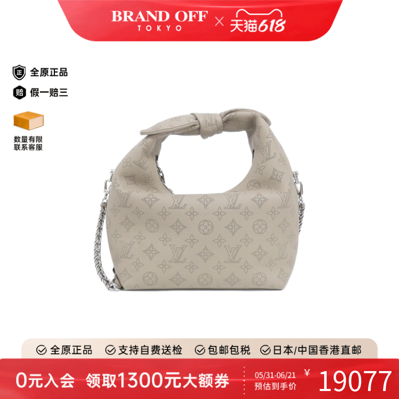 中古LV路易威登通用A级95新Why Knot饭盒包镂空老花手提斜挎包