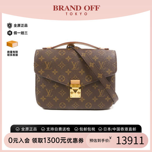 中古LV路易威登斜挎包レディース