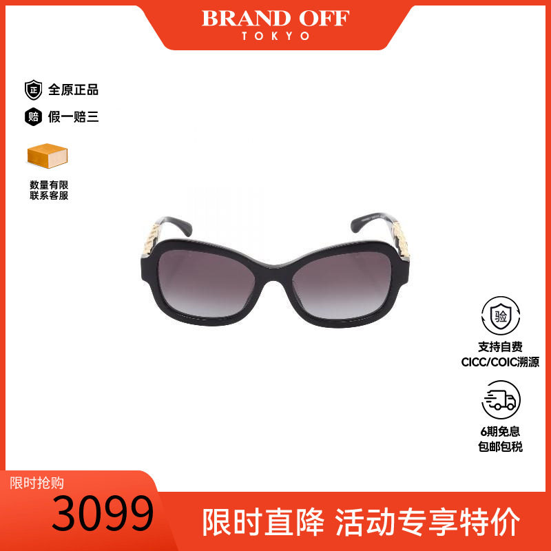 中古Chanel香奈儿其他