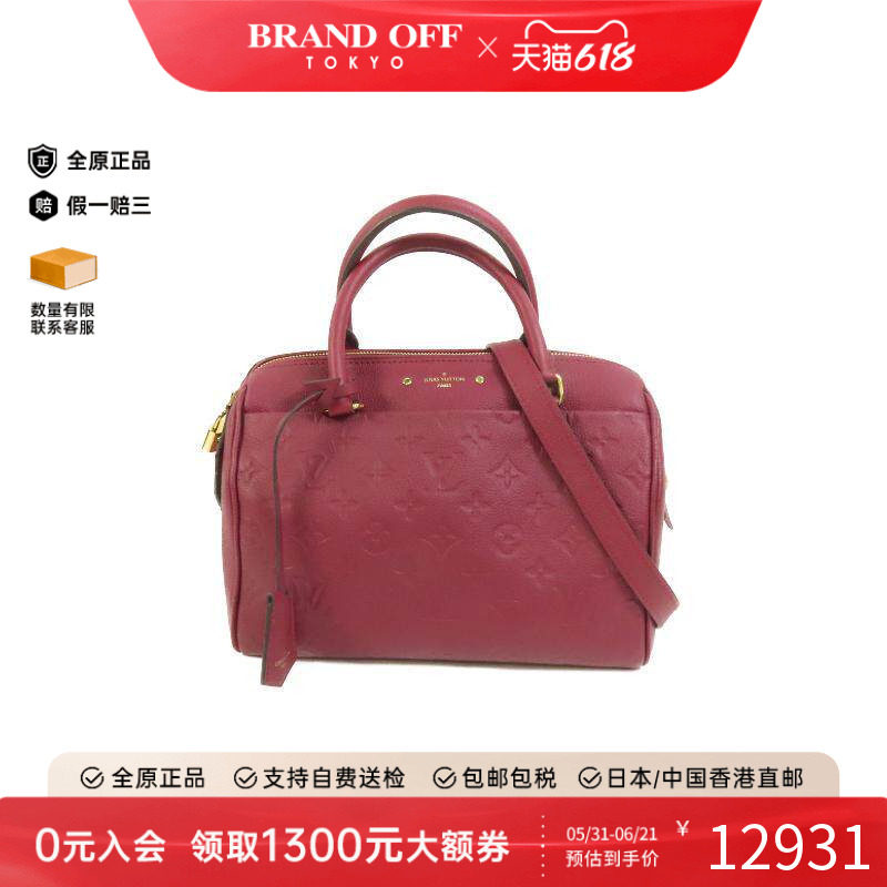 中古LV路易威登女包A级95新Speedy波士顿枕头包牛皮斜挎包红色