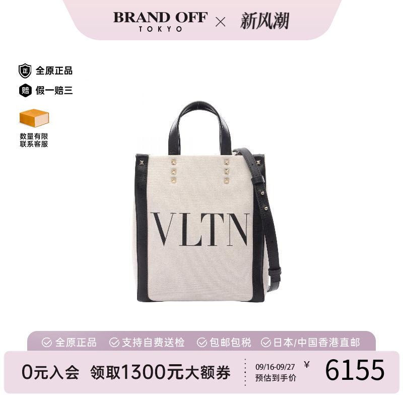 中古Valentino华伦天奴斜挎包图片