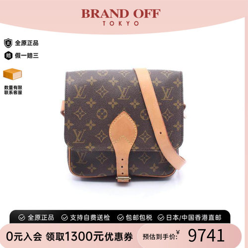 中古LV路易威登斜挎包レディース