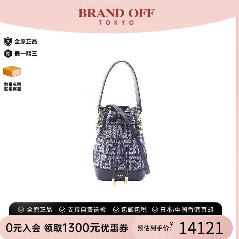 中古Fendi芬迪斜挎包レディース