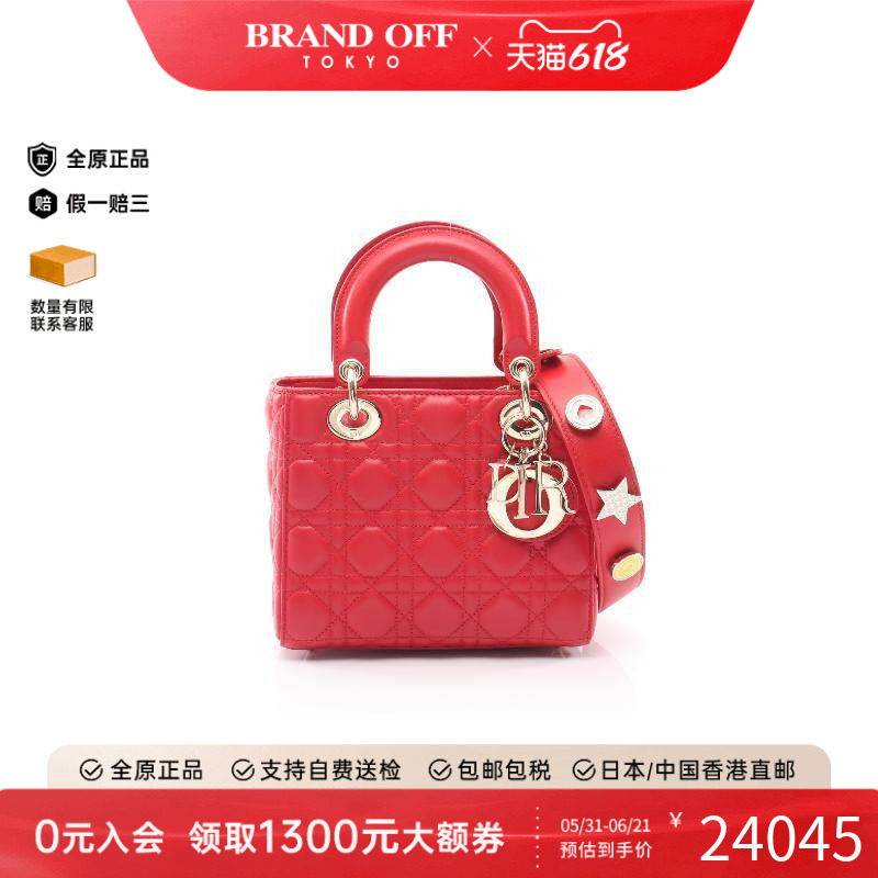 中古Dior迪奥女包A级95新Lady Dior戴妃包羊皮斜挎包红色