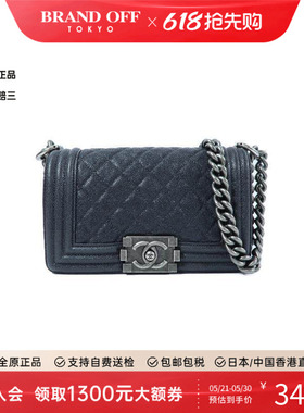 中古Chanel香奈儿女包A级95新Boy 20牛皮斜挎包灰色正品BRANDOFF
