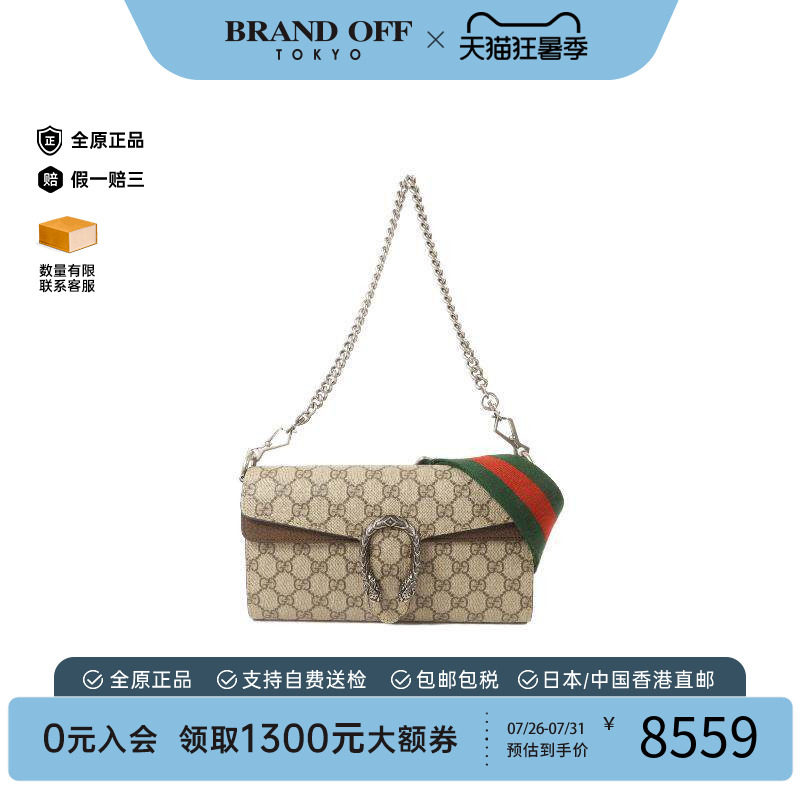 中古Gucci古驰斜挎包レディース
