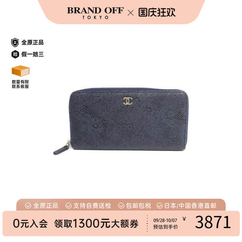 中古Chanel香奈儿长钱包