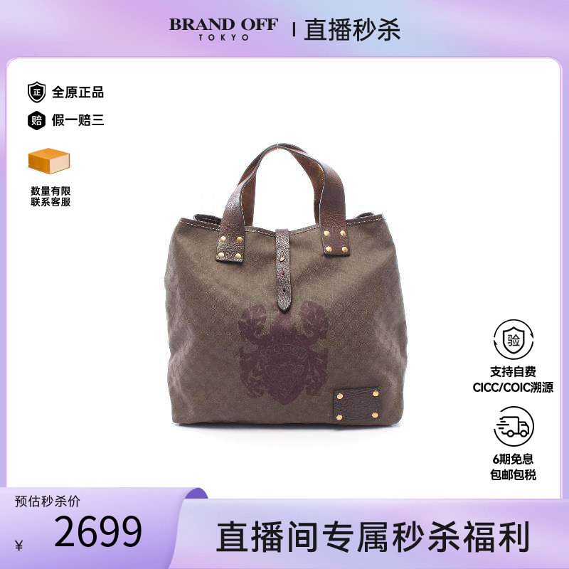 中古-日本进口Gucci古驰托特包