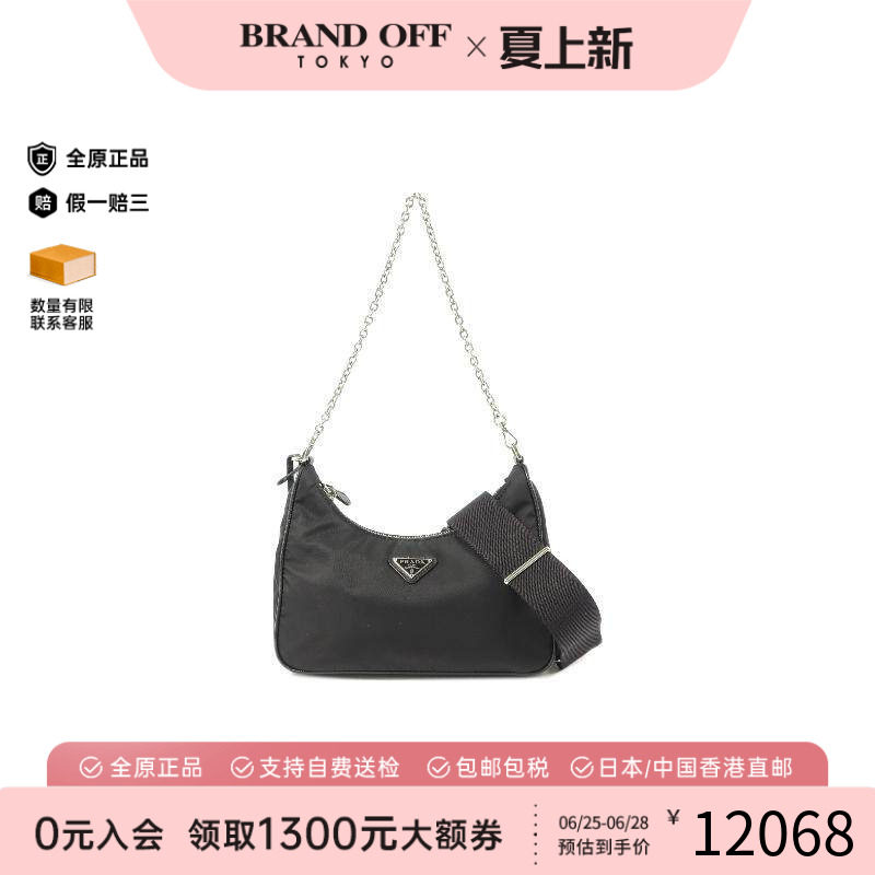 中古Prada普拉达单肩包