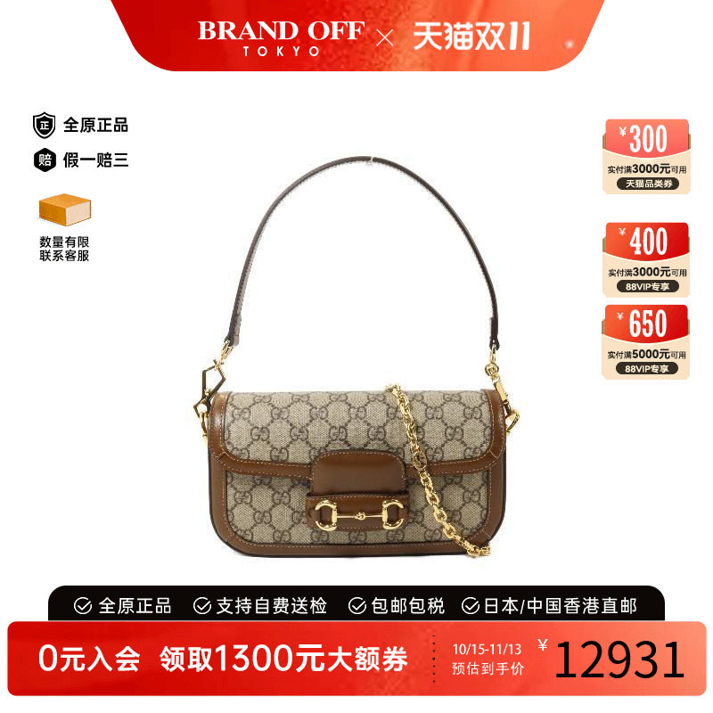 中古Gucci古驰斜挎包レディース