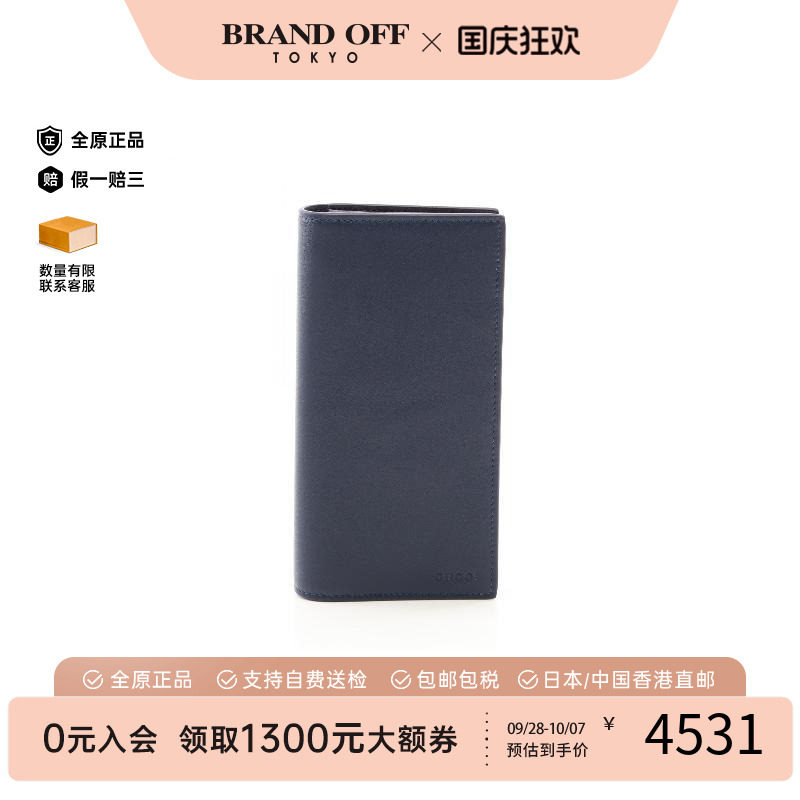中古Gucci古驰长钱包メンズ牛皮
