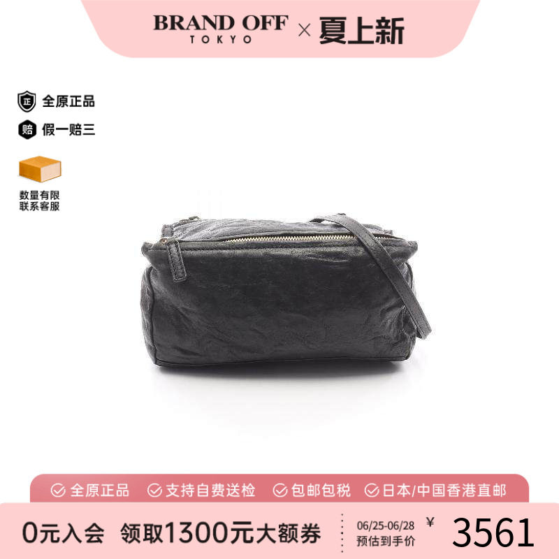 中古Givenchy纪梵希斜挎包