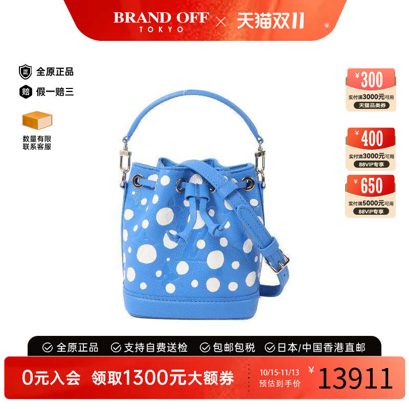 中古LV路易威登斜挎包レディース