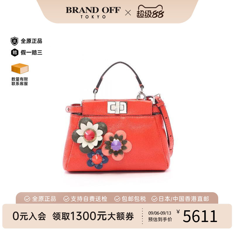 中古Fendi芬迪斜挎包レディース