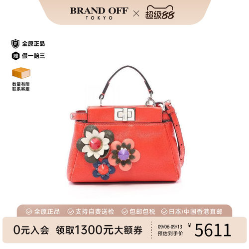中古Fendi芬迪斜挎包レディース