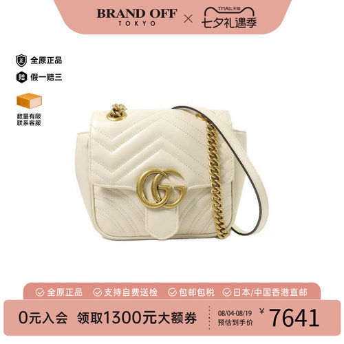 中古Gucci古驰斜挎包レディース