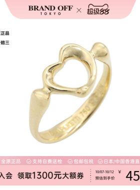 中古Tiffany&Co蒂芙尼戒指