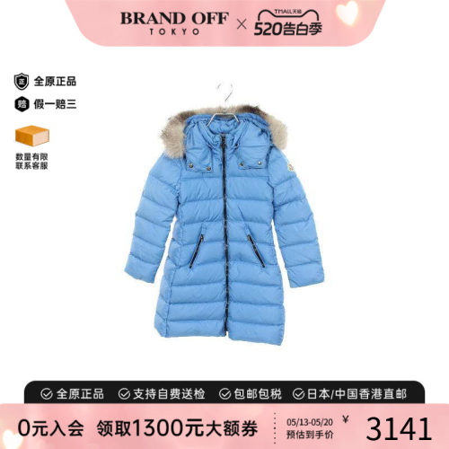 中古Moncler盟可睐外套