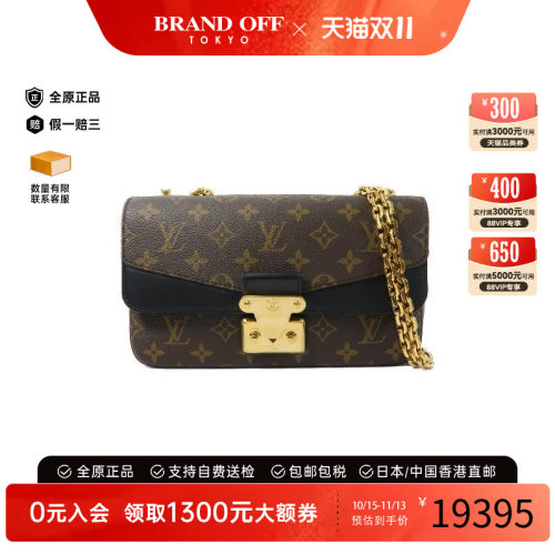中古LV路易威登斜挎包レディース