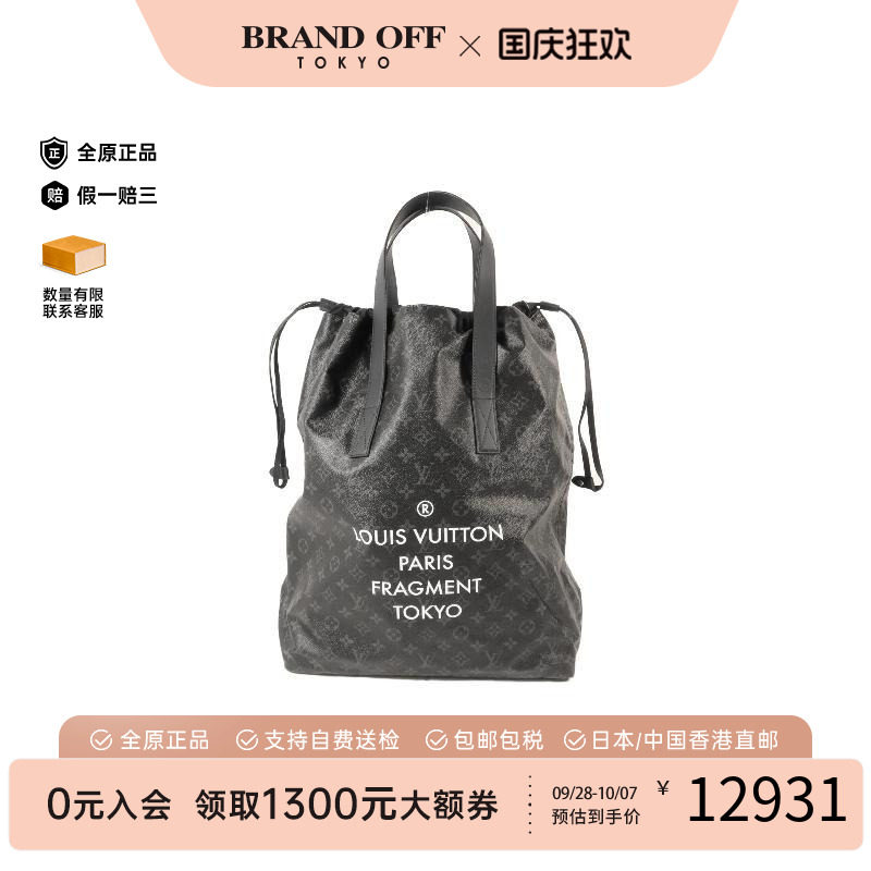 中古LV路易威登手提包メンズ