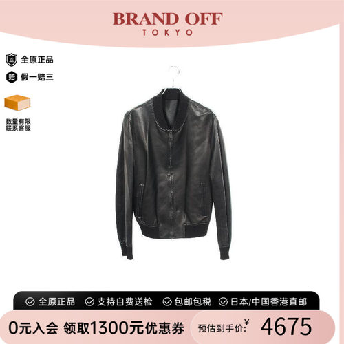 中古Dolce&Gabbana杜嘉班纳