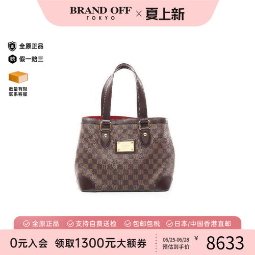 中古LV路易威登托特包