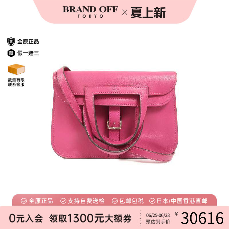 中古Hermes爱马仕斜挎包