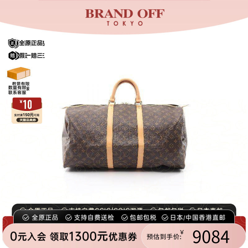 中古LV路易威登手提包メンズ