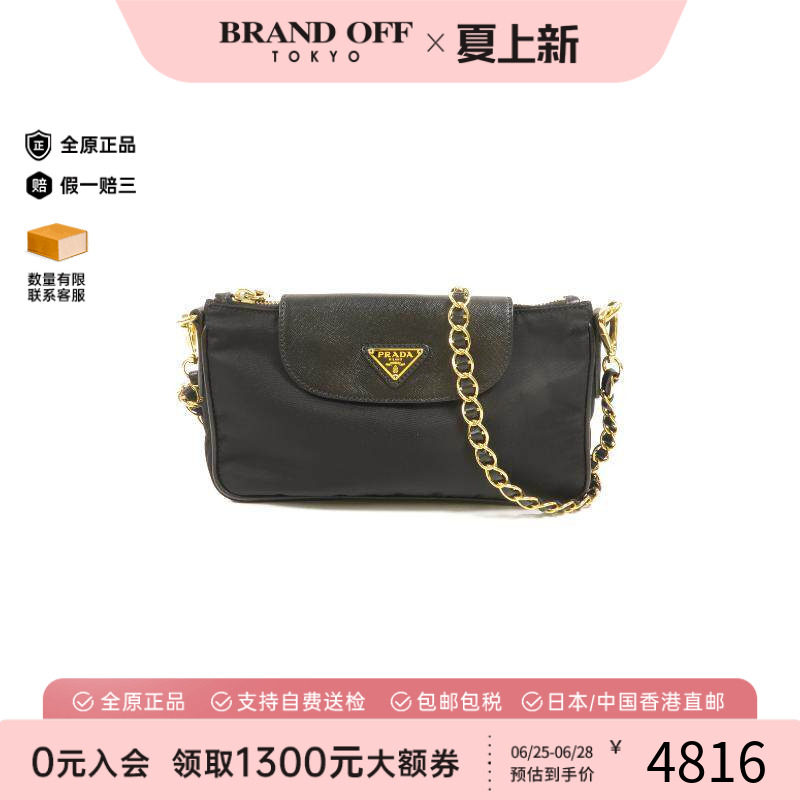 中古Prada普拉达单肩包