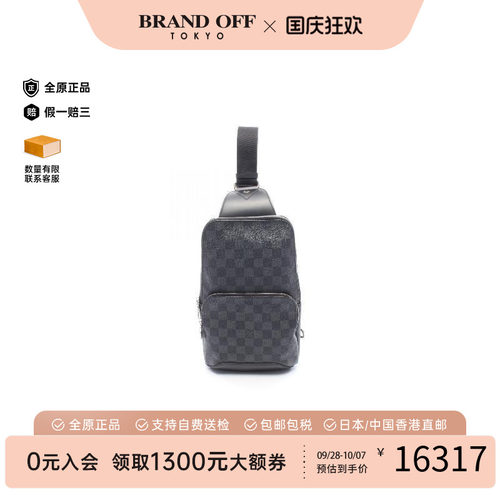 中古LV路易威登斜挎包メンズ