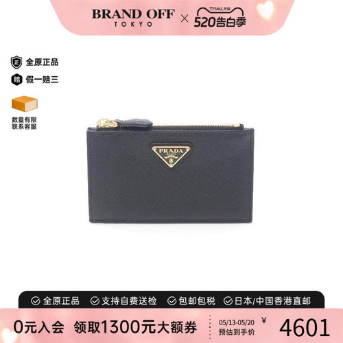 中古-日本进口Prada普拉达卡包