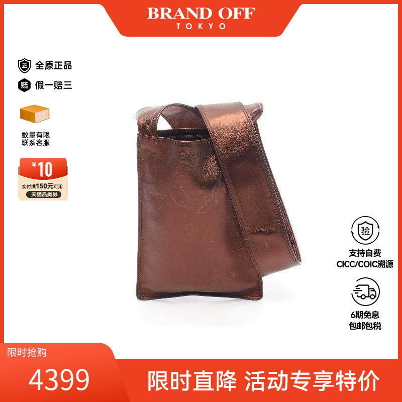 中古Chanel香奈儿女包B级9新CHANEL logo香奈儿标志漆皮斜挎包