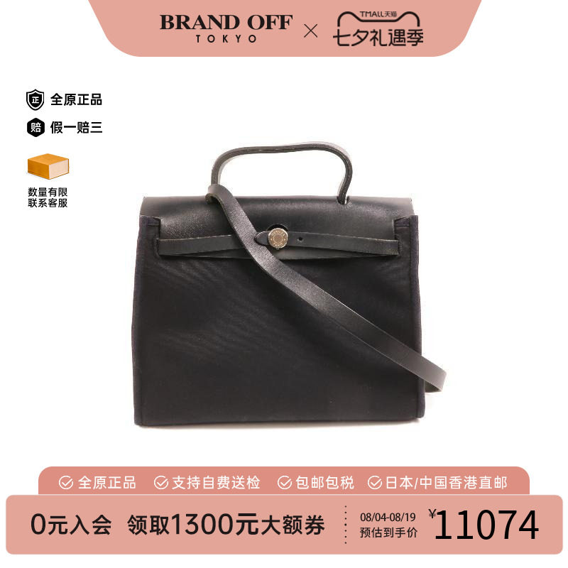 中古Hermes爱马仕斜挎包メンズ