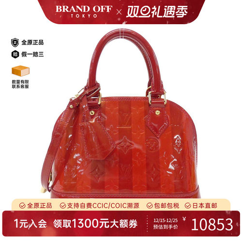 中古LV路易威登女包斜挎包