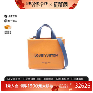中古LV路易威登男包A级95新Tote Bag托特包牛皮斜挎包橘色