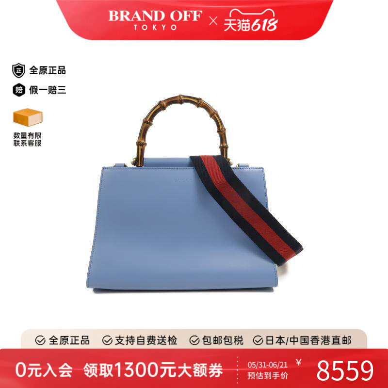 中古Gucci古驰女包A级95新shoulder bag斜挎包牛皮斜挎包蓝色