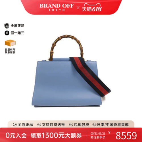 中古Gucci古驰斜挎包レディース