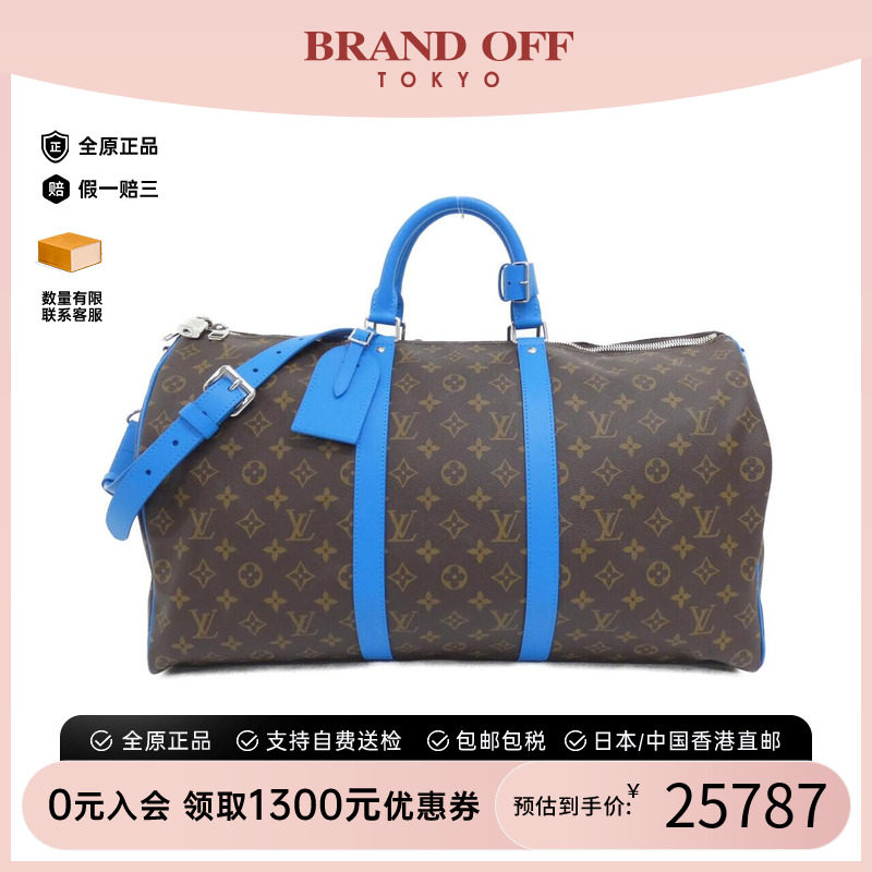 中古LV路易威登手提斜挎包