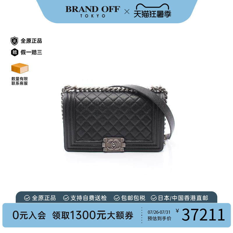 中古Chanel香奈儿单肩包