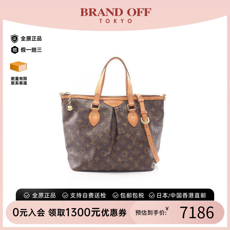 中古LV路易威登手提包レディース