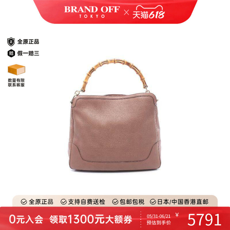 中古Gucci古驰女包A级95新Bamboo竹节牛皮单肩包粉色正品BRANDOFF