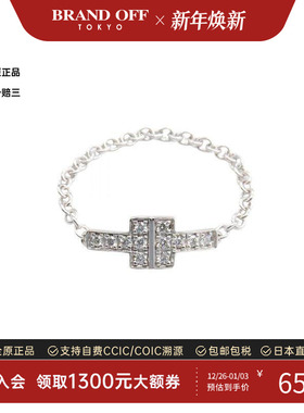 中古Tiffany&Co蒂芙尼戒指